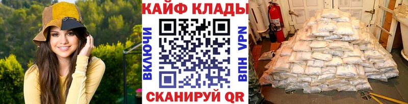 Где купить Усолье-Сибирское APVP Канабис кракен сайт Галлюциногенные грибы КОКАИН ГАШ АМФЕТАМИН Меф мяу мяу