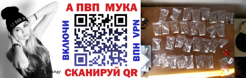 A-PVP VHQ  где можно купить наркотик  Усолье-Сибирское 