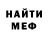 Метадон белоснежный Ceyhun Hamidov