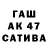ТГК Wax Garik Ivshin