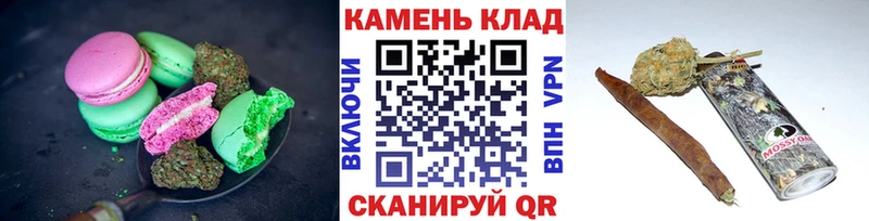 Canna-Cookies конопля Усолье-Сибирское