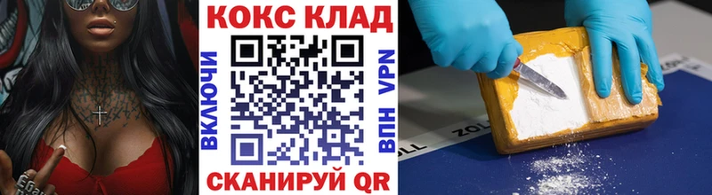 COCAIN FishScale  Усолье-Сибирское 