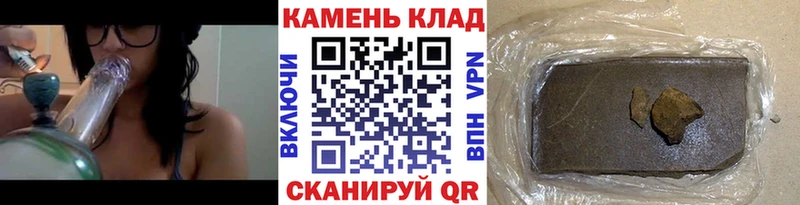 ГАШ hashish  Усолье-Сибирское 