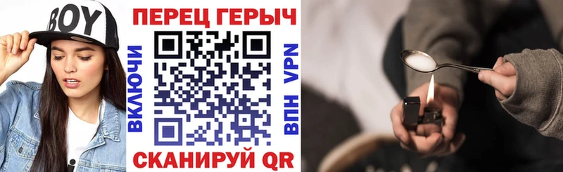закладки  Усолье-Сибирское  Героин Heroin 