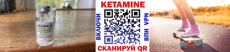 мориарти какой сайт  Усолье-Сибирское  Кетамин VHQ 