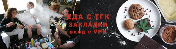 spice Армянск