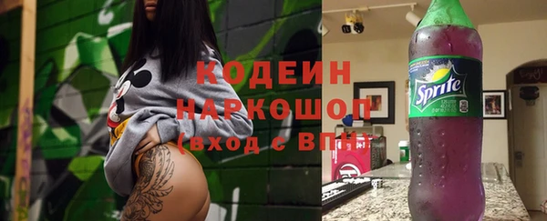 spice Армянск