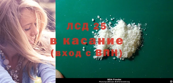 spice Армянск