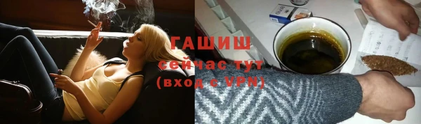 кокс Арсеньев