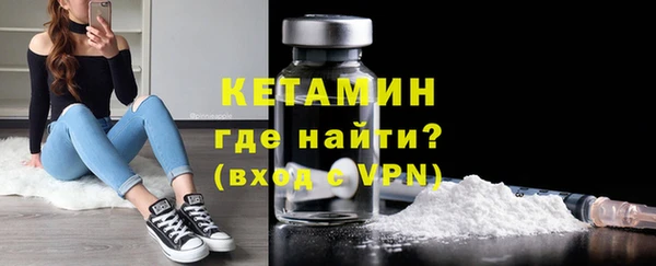 spice Армянск