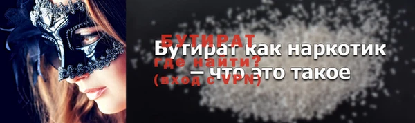 хмурый Аркадак