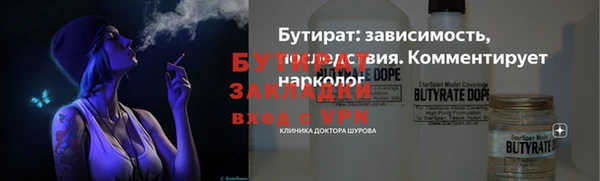 spice Армянск
