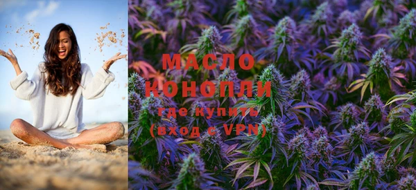 spice Армянск