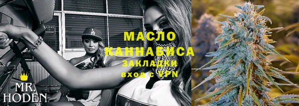 spice Армянск
