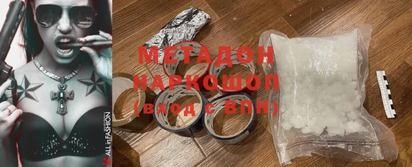 кокс Арсеньев