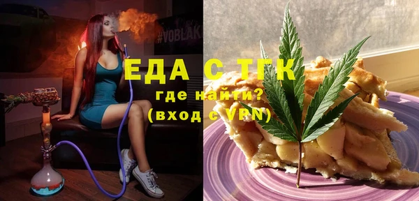 spice Армянск
