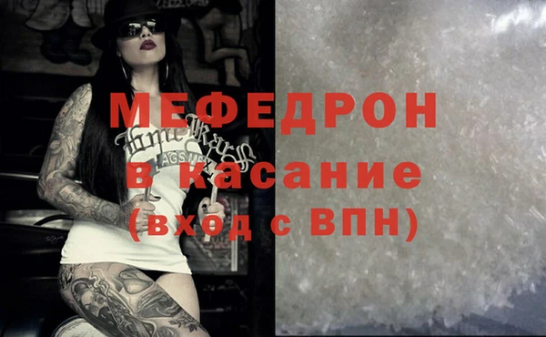 spice Армянск