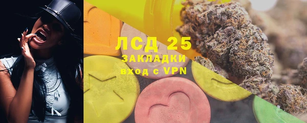 spice Армянск