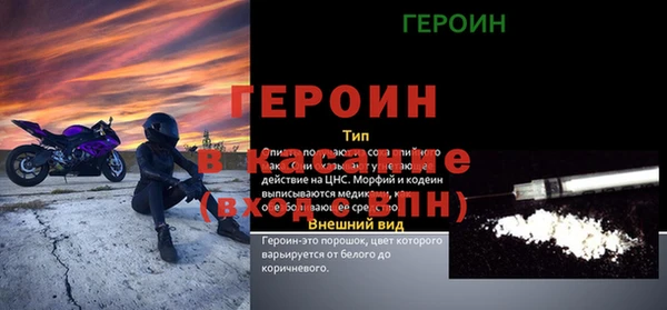 spice Армянск