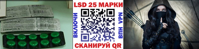 mega ССЫЛКА  Усолье-Сибирское  ЛСД экстази кислота 