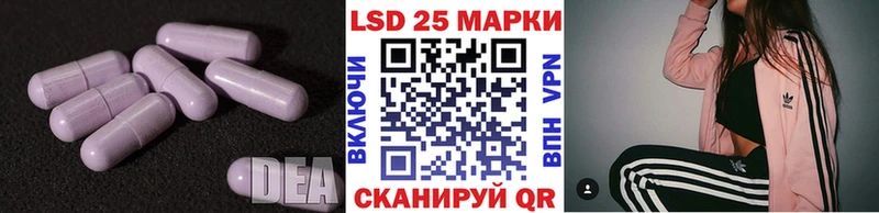 ЛСД экстази ecstasy Усолье-Сибирское