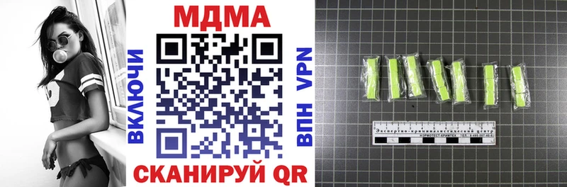 MDMA молли где купить Усолье-Сибирское