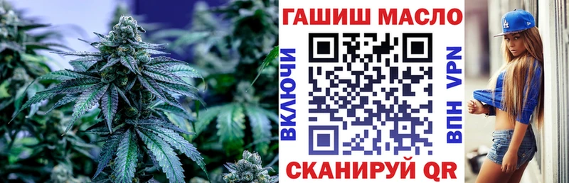 купить наркотик  hydra маркетплейс  Дистиллят ТГК вейп  Усолье-Сибирское 