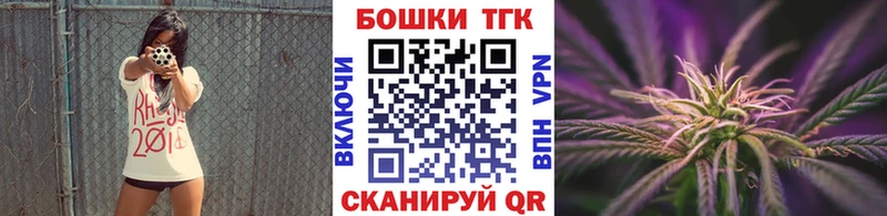 закладка  Усолье-Сибирское  Конопля планчик 
